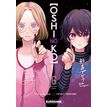 9782380714838-Oshi No Ko Tome 6--0