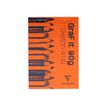 3329680966213-Clairefontaine Graf It - Carnet de croquis - 80 feuilles - A5 - 90 gr - disponible dans différent-Avant-8