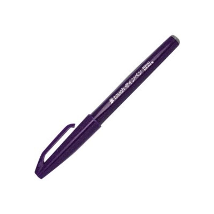 4902506287151-Pentel - Feutre pinceau à pointe souple - violet-Angle gauche-0